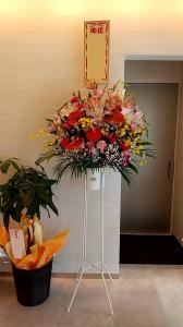 おめでとうございます｜「松井花園」　（山口県大島郡周防大島町の花キューピット加盟店 花屋）のブログ